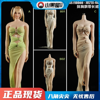 taobao agent Spot Jiaoudoll Jo21X-46 1/6 tube top ribbon long skirt female soldier clothing accessories