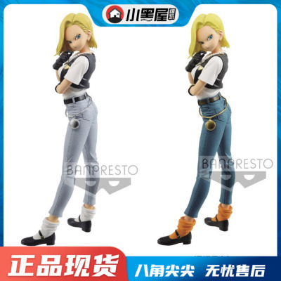 taobao agent Spot Bantai Glasses Factory Dragon Ball Z Shining Charm Artificial Man No. 18 Slap Scenery Hand