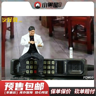 taobao agent Model play small black house pre-sale friendly brand mini 1/12 Wufly song FDM001 movable man doll