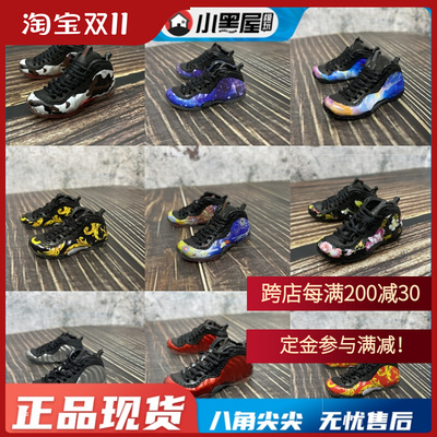 taobao agent Spray 1/6 soldiers mini hollow shoes model