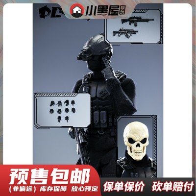 taobao agent Pre -sale DLZ.TOYS Skull Corps Chief Special Forces Special Forces 1/12 cloth coat joint can move puppet