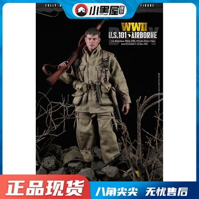taobao agent Spot Soldier Story 1/6, 101st Airborne Division SS-126, Moving soldiers