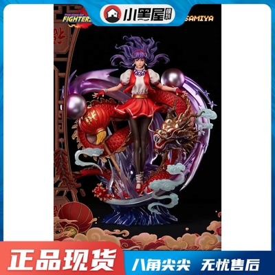 taobao agent Spot SNK genuine authorized LINEAR King 97 Matiya Athena genuine authorized statue