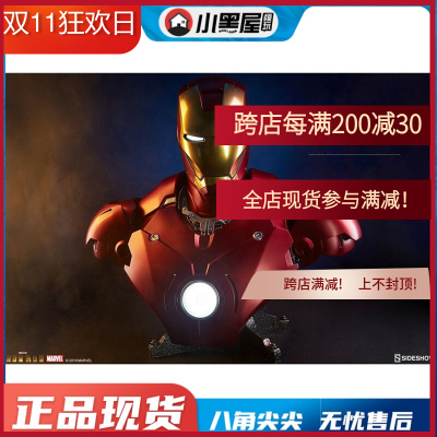 taobao agent Spot Sideshow 400329 1/1 Iron Man MK3 Bremist image