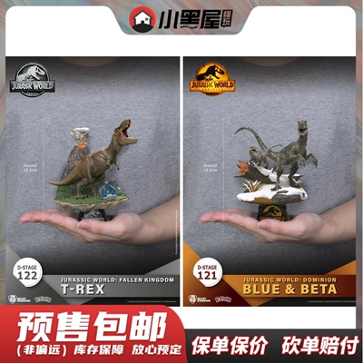 taobao agent Pre -sale of the Beast Kingdom Dream Jurassic World Fully World Little Blue and Beta Return Kingdom Tyrannosaurus