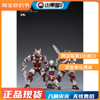 taobao agent Spot dark source Joytoy JT0739 JT0722 JT0746 1/18 Star Star Moving Patrol
