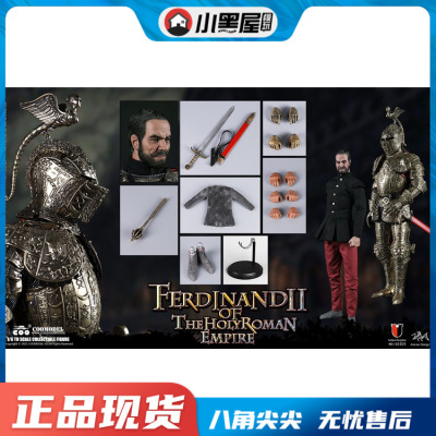 taobao agent Spot Coomodel SE106/105 1/6 Pure Copper Soldier Holy Roman Empire Ferdinand II