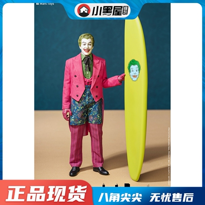 taobao agent Spot Mars TOYS 1/6 Nonic Stick Stick MAT013 Moving Soldiers Package