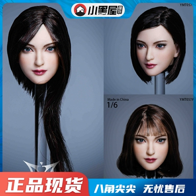 taobao agent Spot YMTOYS 1/6 Lulu YMT057 Girl Head Eagle is suitable for female soldiers wrapped gum female body