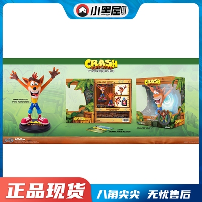 taobao agent Spot 4 Figures 9 -inch Crashbt Crash Bandicoot statue