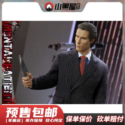 taobao agent Pre-sale Present TOYS 1/6 PT-SP31 American Patient Jersey