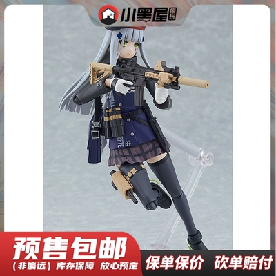taobao agent Model play small black house pre -sale Maxfactory Figma573 Girl frontline HK416 can be done