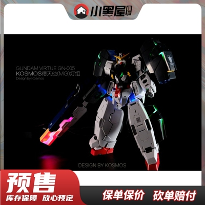 taobao agent Pre -sale of Bandai K brand angel lamp group 1/100 mg German angel Gundam Gundam does not bring Gundam