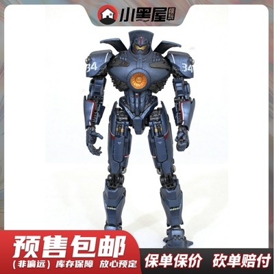 taobao agent Pre-order DiamondSelectToys Pacific Rim Dangerous Wanderer Deluxe Edition Action Figure