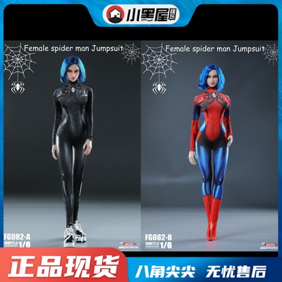 taobao agent Spot Fire Girl TOYS FG082 1/6 Spider Woman tight -fitting jacket is suitable for glue