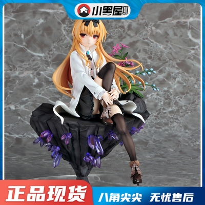 taobao agent Spot double -wing club Wings Wings Ordinary Professional Create World Monthly KEY Visual Hand