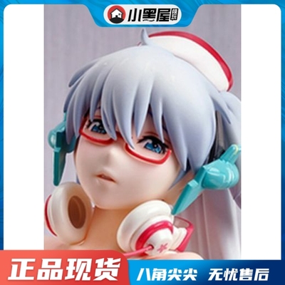 taobao agent Model play small black house spot Native injection!Miss Sakurako figure
