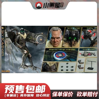 taobao agent Pre -sale TOYS ERA 1/6 Sky Scavenger PE011 Airbao Hunter Moving soldiers
