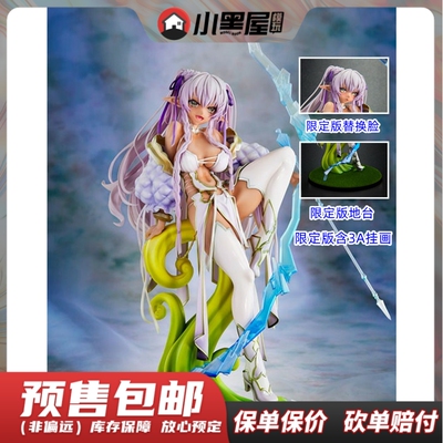 taobao agent Pre -sale vertex Diablo Village Second Villager Laila 1/6 hand -made