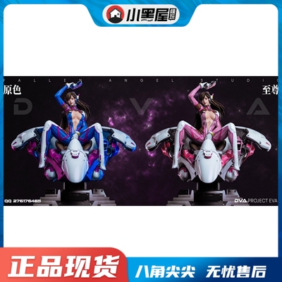 taobao agent Spot Falleenangelstudio DVA Project EVA 1/4 statue