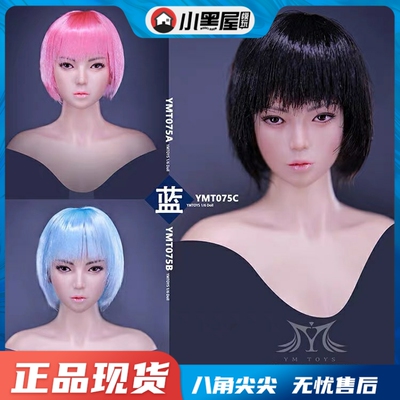 taobao agent Spot YMTOYS 1/6 cool female head carving blue YMT075 suitable for 12-inch plastic-coated female body