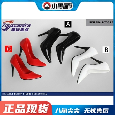 taobao agent Spot toyscentre model play focus TCT-012, 013 1/6 women's high heel model 6 models