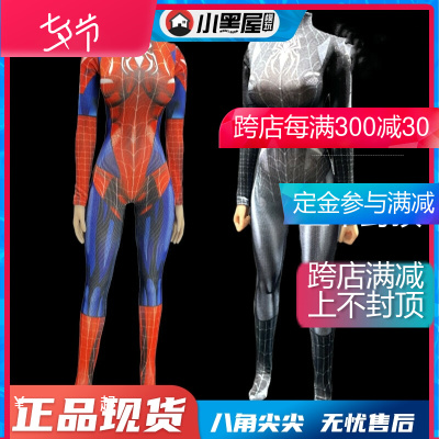 taobao agent Bodysuit, doll, clothing, scale 1:6, soldier