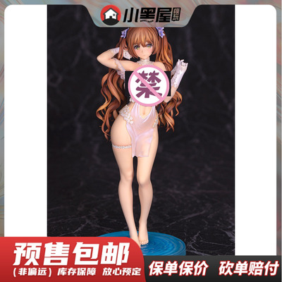 taobao agent Pre -sale Skytube Embarram Wet Goddess Mo Taro's original role