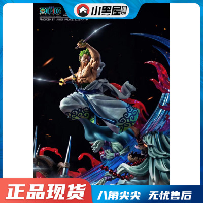 taobao agent Spot Palace Lainery Genuine Authorized Sauron VS Hawkins Statue