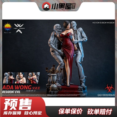 taobao agent Pre -sale Sky Sun Studio Diablo Dark Series The first bomb zombie queen Aida statue