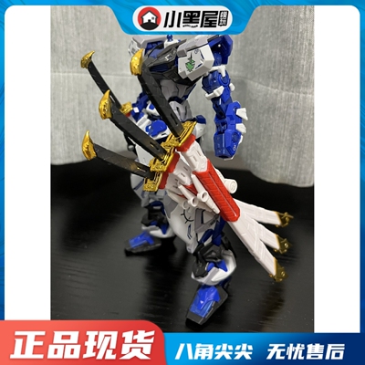 taobao agent Spot BW model red different end of MG/RG four -knife flowing chrysanthemum text+sword cover accessories package