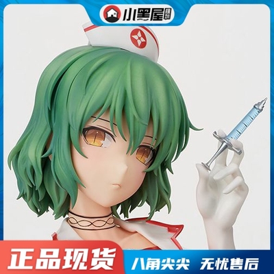 taobao agent Spot HOBBY STOCK Senran Kagura Sun Shadow Nurse 1/4 Hand Do