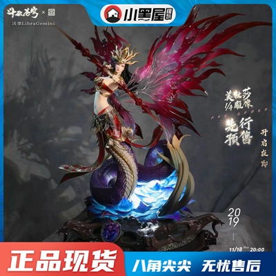 taobao agent Spot Wo Mo X Fighting Break the Sky Broken the Sky 1/4 Statue 1/4 Statue