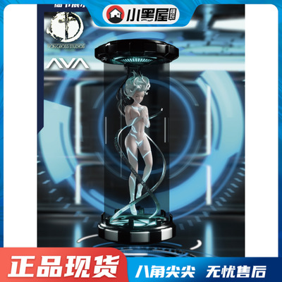 taobao agent Spot Iron Cross Studios Future Mysterious Technology Girl AVA Limited Statue