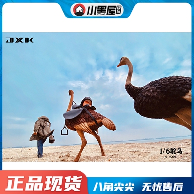 taobao agent Spot JXK JXK097 1/6 ostrich pet static model GK decoration can be equipped with soldiers