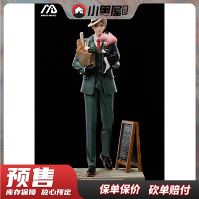 taobao agent Pre -sale Madou Studio Spy Spy Twilight & Ania Father and Daughter Warm Statue Statue
