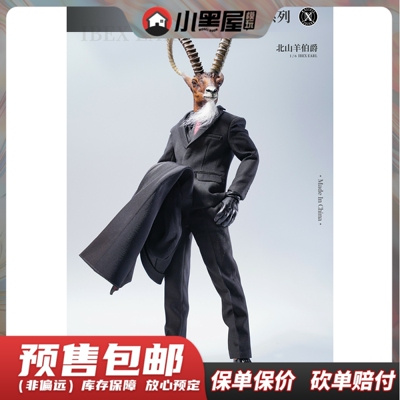taobao agent Pre -sale of MostOys Hundred Beasts First Eagle Series Twelfth Bullet 1/6 Earl Earl Earl Earl Eagle