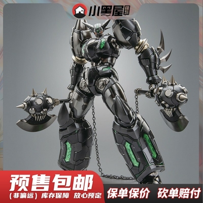 taobao agent Pre -sale CCS TOYS CCSTOYS True Mitsuka Mang Xiahei Tower 1 can move