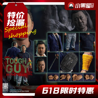 taobao agent Spot ONE TOYS 1/6 Soldiers Tough guy Train OT012 Malaysia Busan Walk