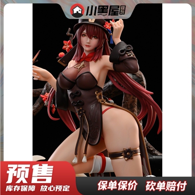 taobao agent Model Play Little Black House pre -sale of Studio Lake Tao Peach Limited GK Statue Hand