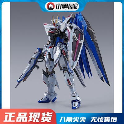 taobao agent Spot Metal Build MB Gundam SEED freedom up to 2.0 Concept2