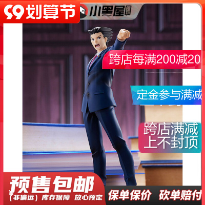 taobao agent Mo Dan Black House pre -sale GSC POP PAP PARADE reversed the referee as the first -hand office of Butanglong