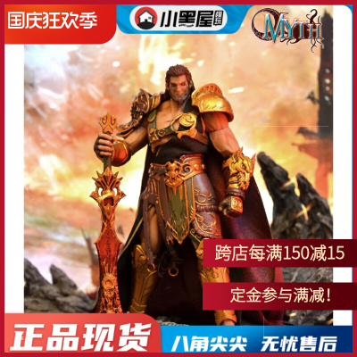 taobao agent Spot Morning Wind Studio 1/12 God Series 2 waves of primary color Hadisy male soldier doll