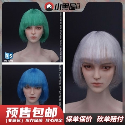 taobao agent Pre-sale DS TOYS D-011-013 1/6 COSPALY short hair female soldier head carving