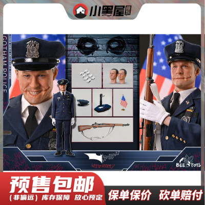 taobao agent Pre -sale Beetoys B02 1/6 Gotham Police Clown Moving male soldier doll