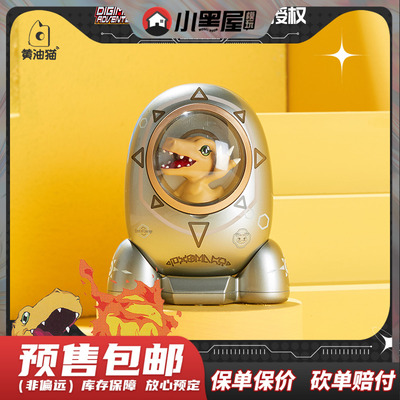 taobao agent Pre -sale butter cat genuine Digimon Baby Space Counter Charging Treasure Treasure Toys