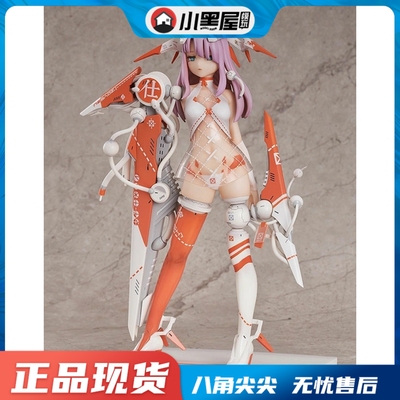 taobao agent Spot Lumino Box Guangling Mech Mechanical Girl Red Fang Experimental Player