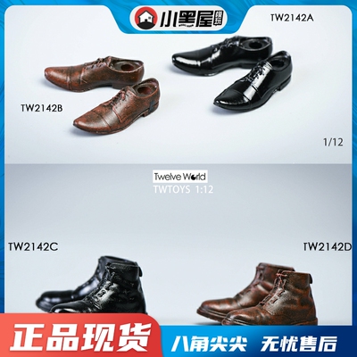 taobao agent Spot TWTOYS TW2142 1/12 Men's leather shoes leather boots suitable