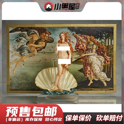 taobao agent Pre -sale of Freeing Figma Desktop Museum of Art Museum of Venus, the birth of Venus