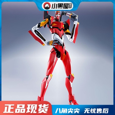taobao agent Spot Bandai Dynaction New Century Evangelion EVA No. 2 Machine 40cm large large number large